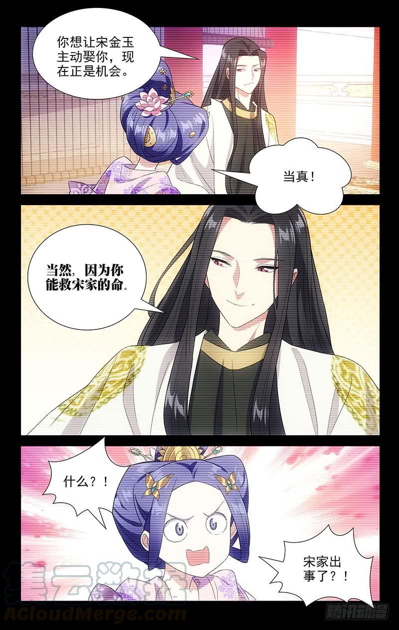 158哥哥婚前的考量4