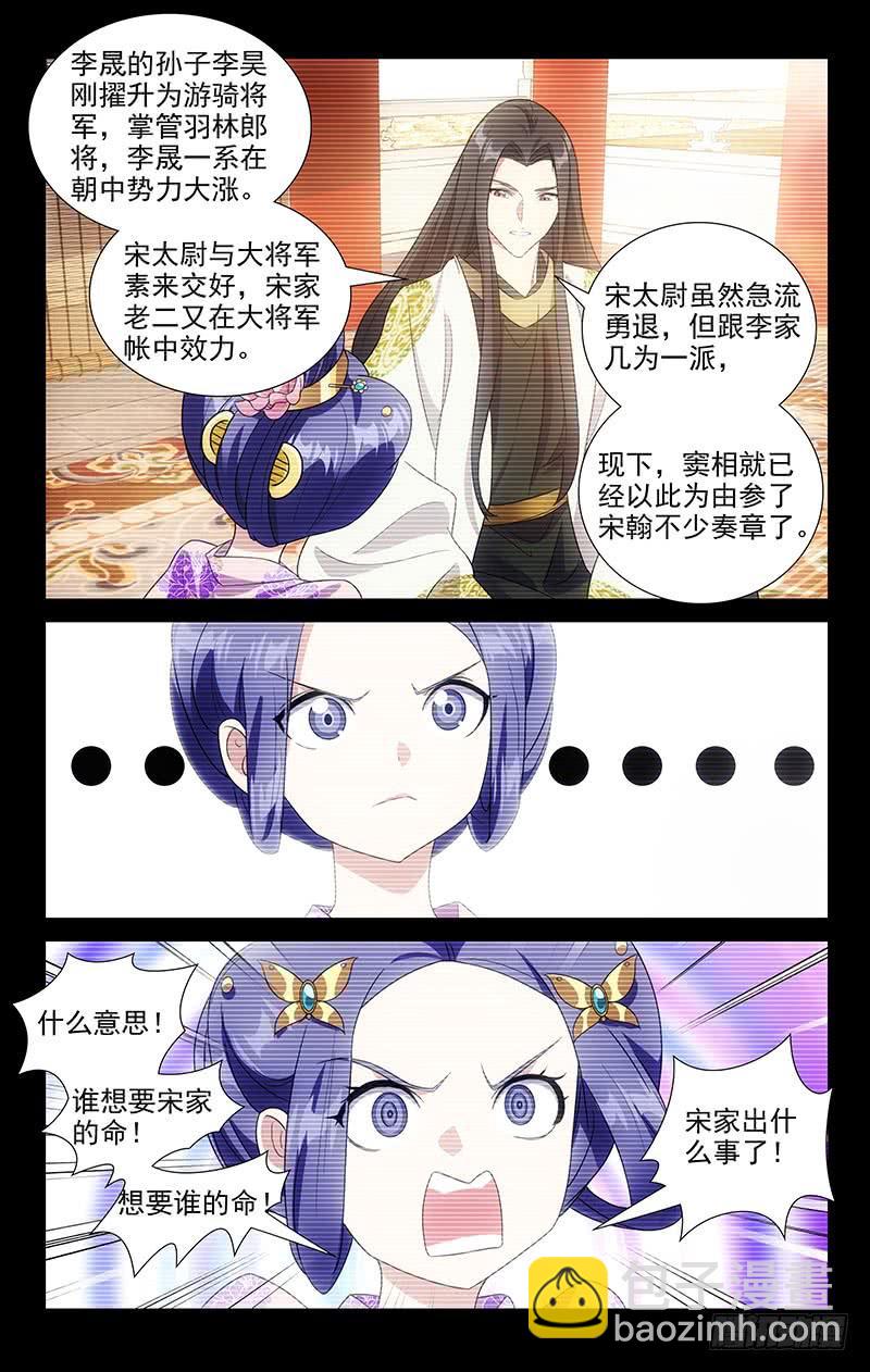 158哥哥婚前的考量5