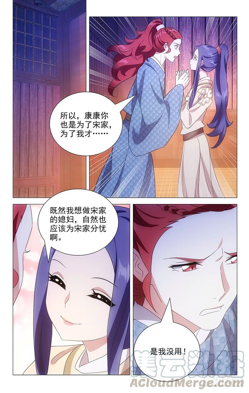 159临危受命入杭州0