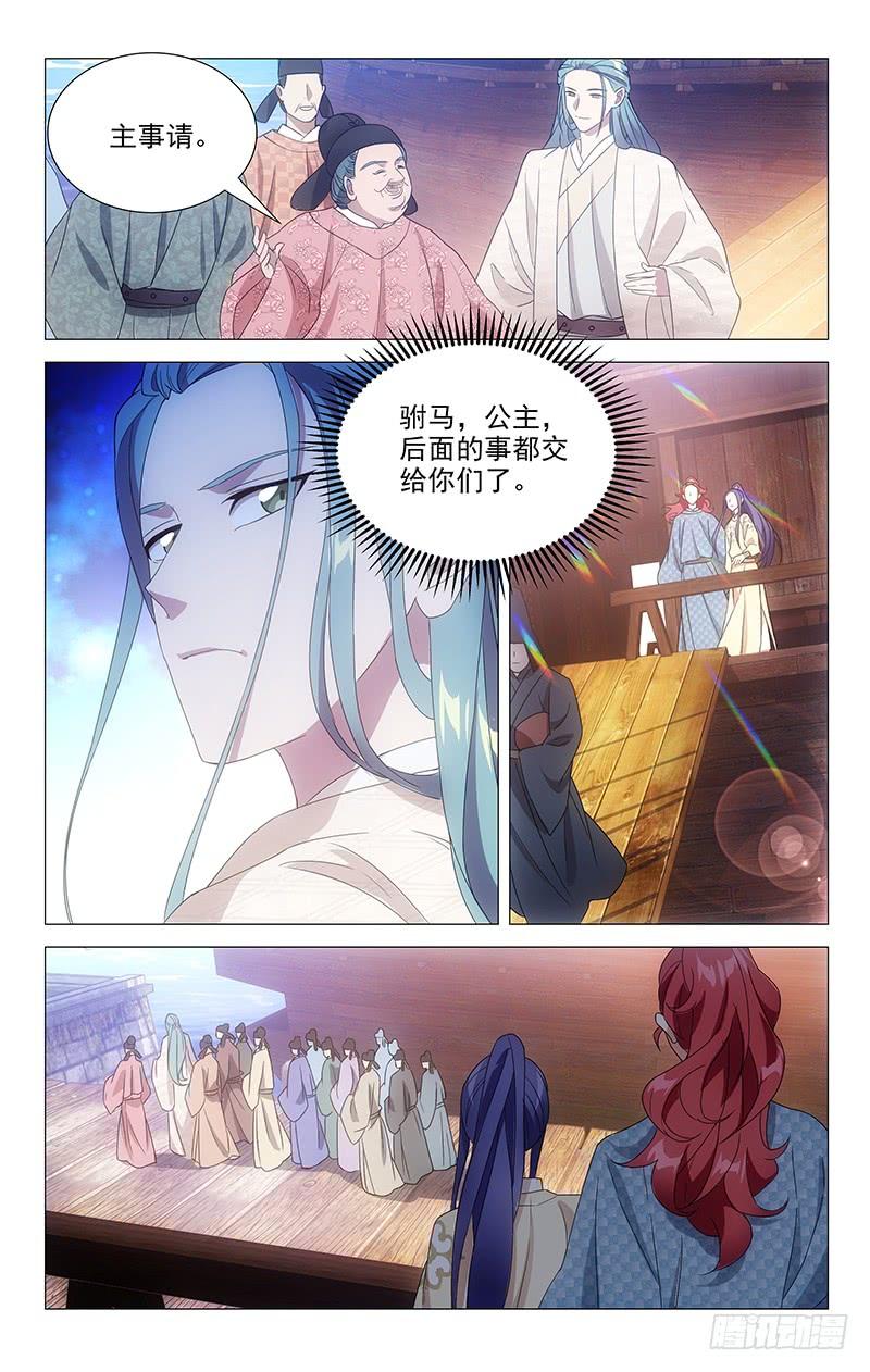 159临危受命入杭州7