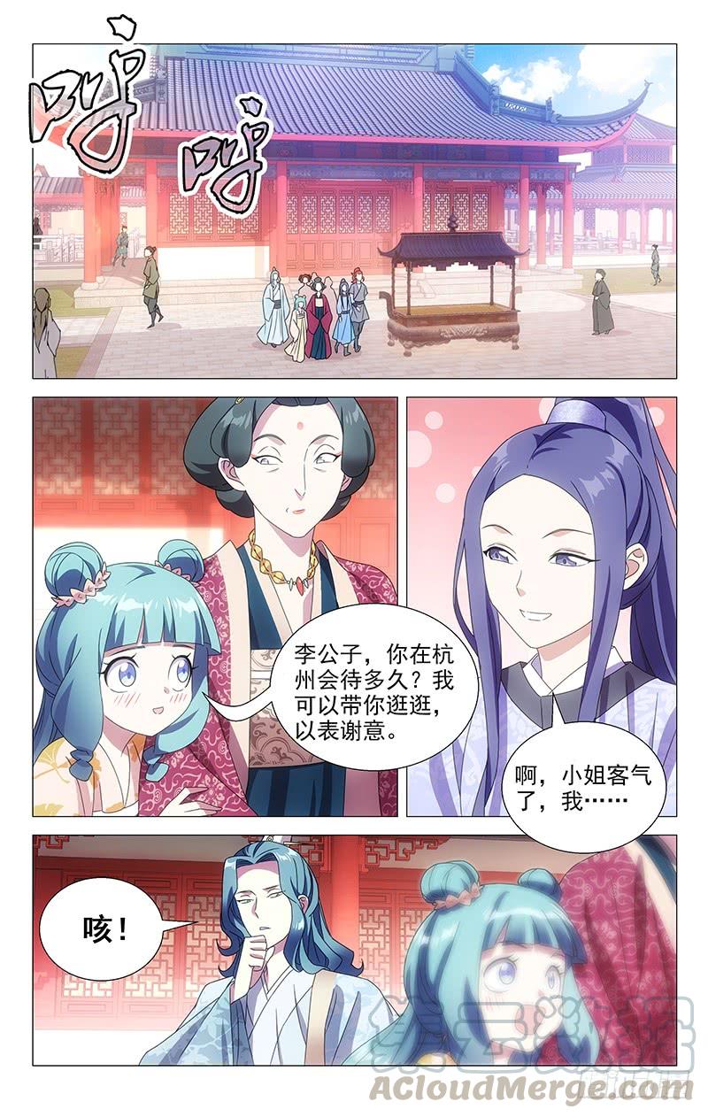 162京城人的小癖好0