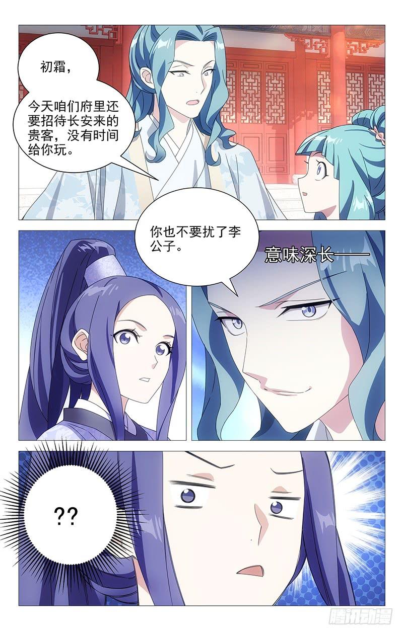 162京城人的小癖好1