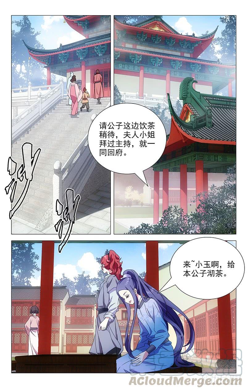 162京城人的小癖好4