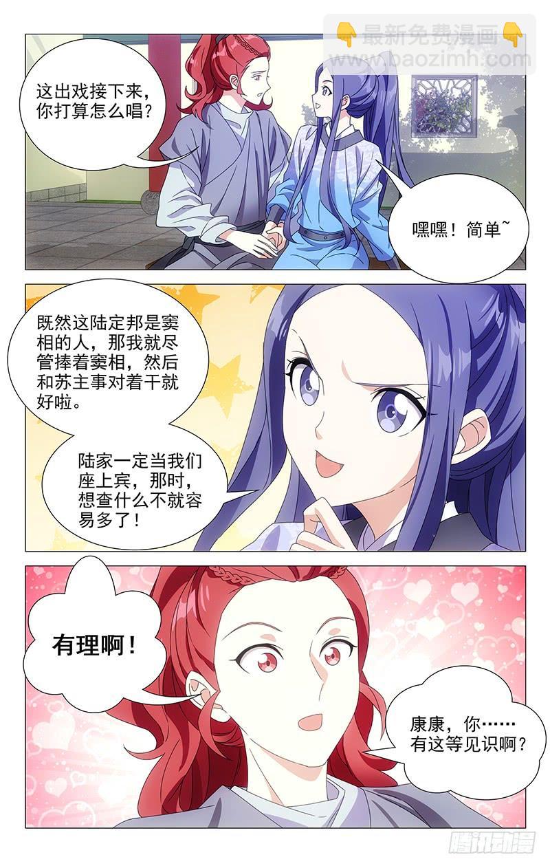 162京城人的小癖好7