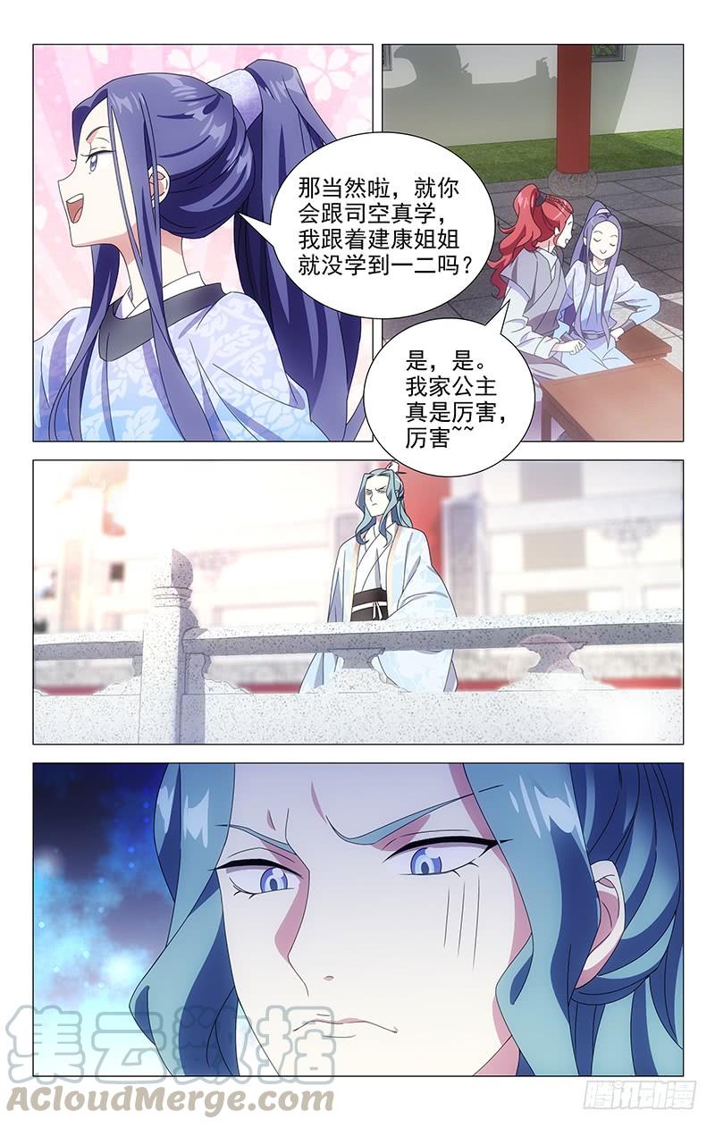 162京城人的小癖好8