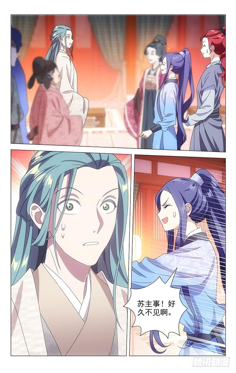 163大唐戏精的诞生3