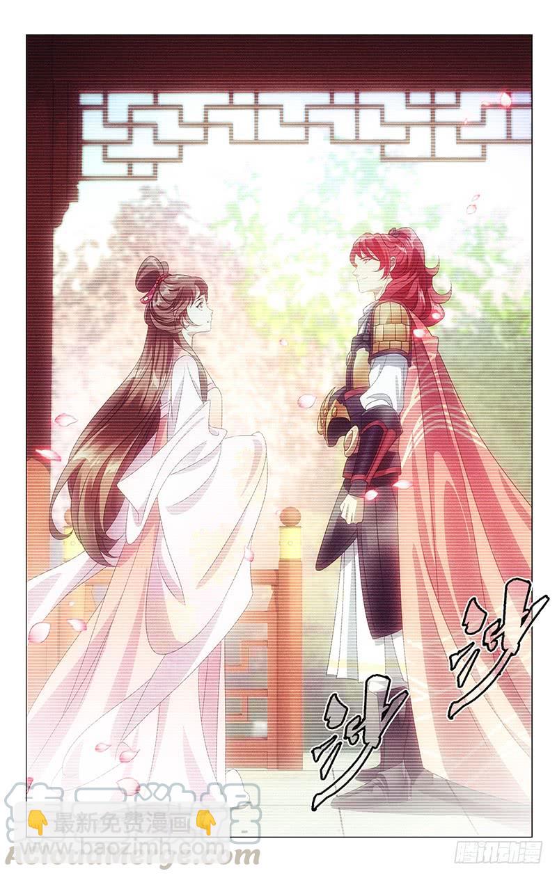 167君如磐石妾蒲草8