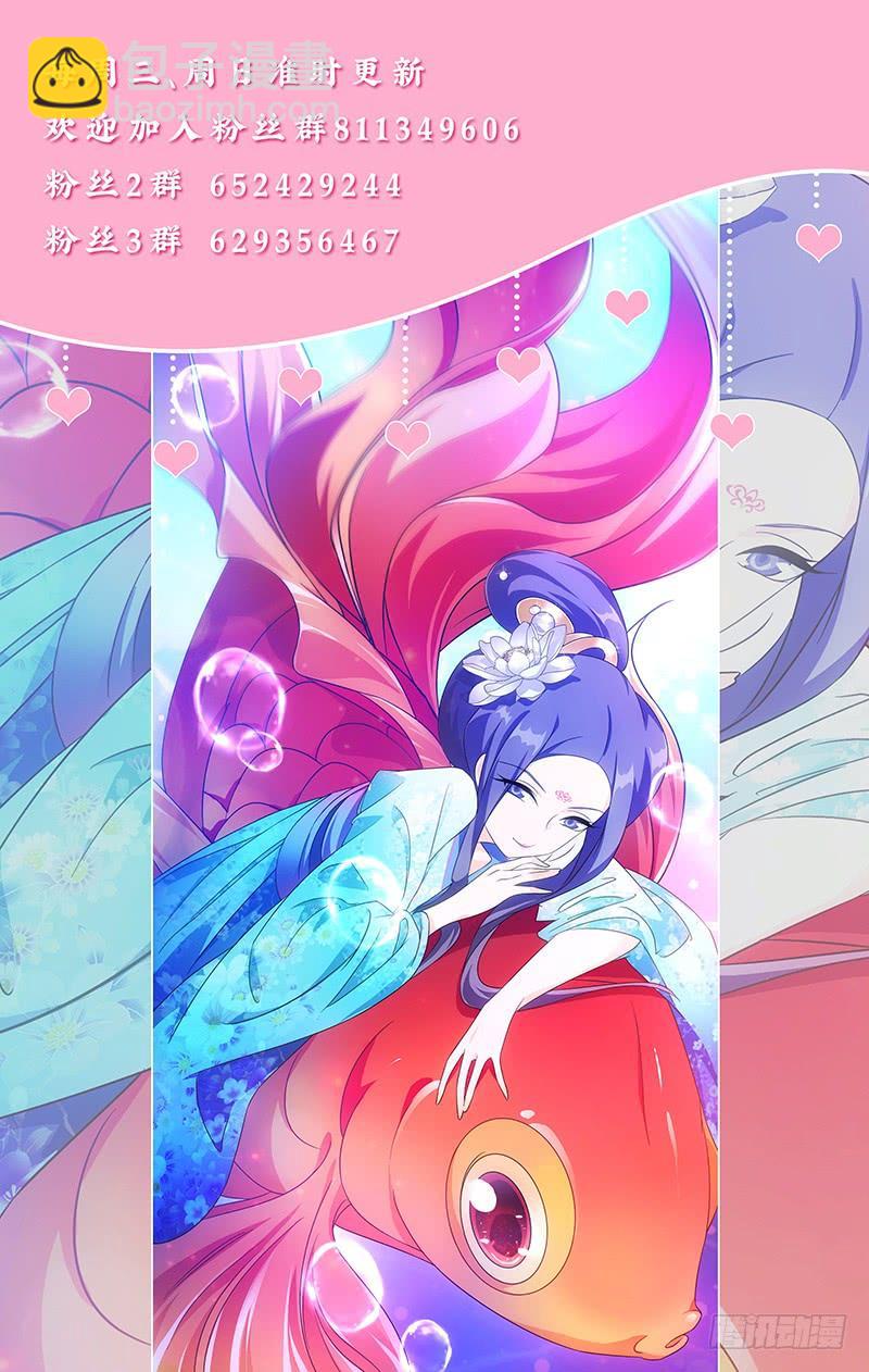167君如磐石妾蒲草9