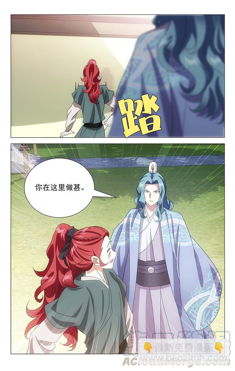 169转角又遇陆少爷8