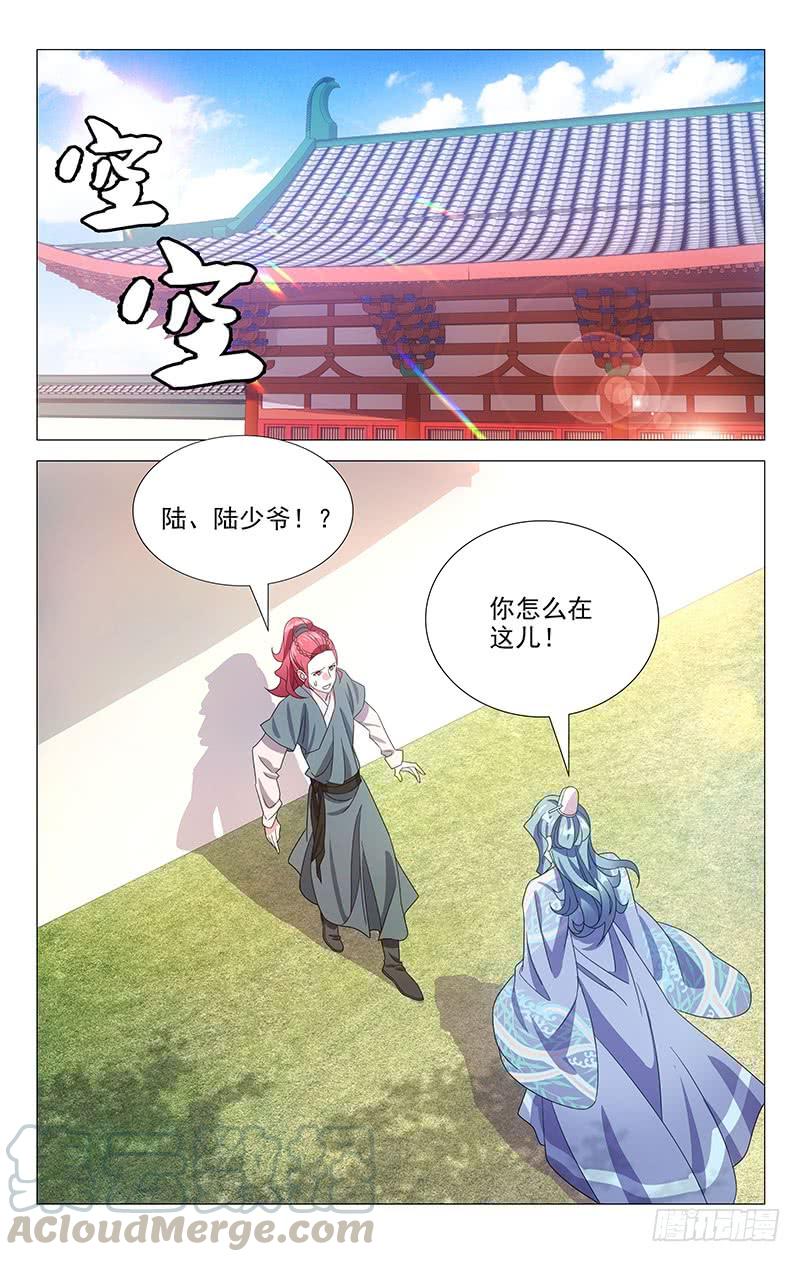 170奇怪的知识储备0