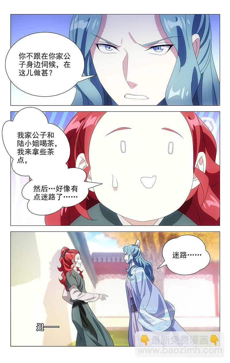 170奇怪的知识储备1