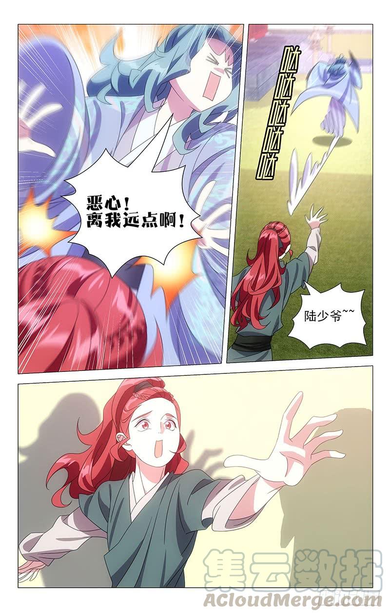 170奇怪的知识储备12
