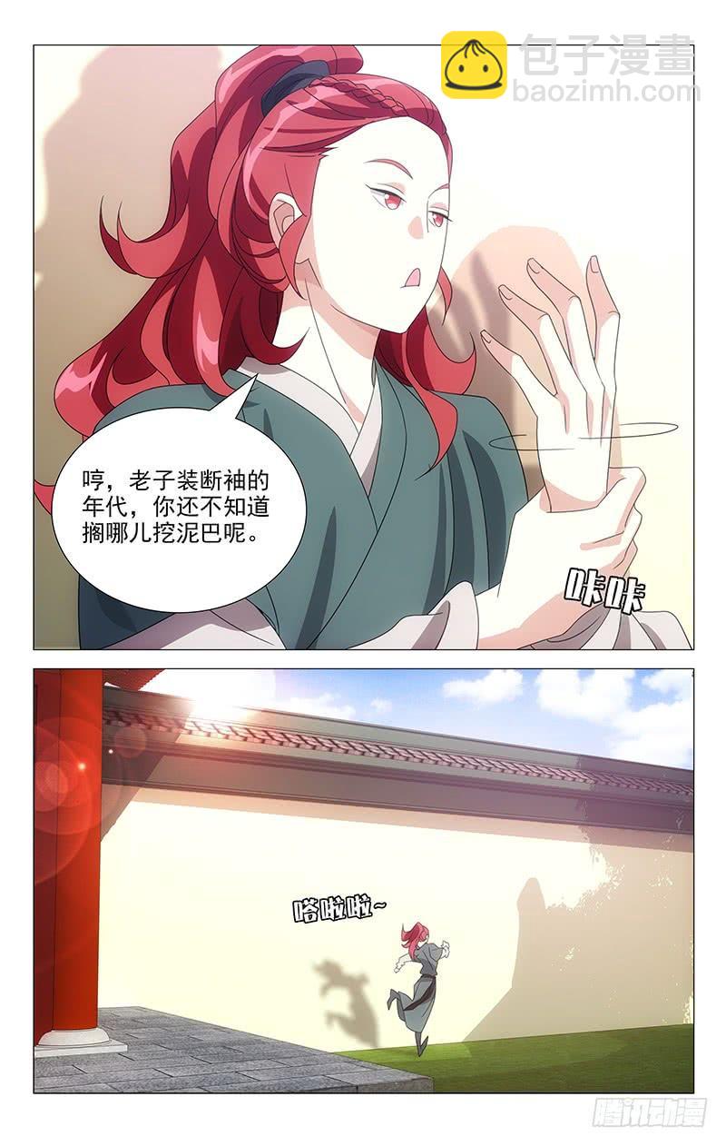 170奇怪的知识储备13