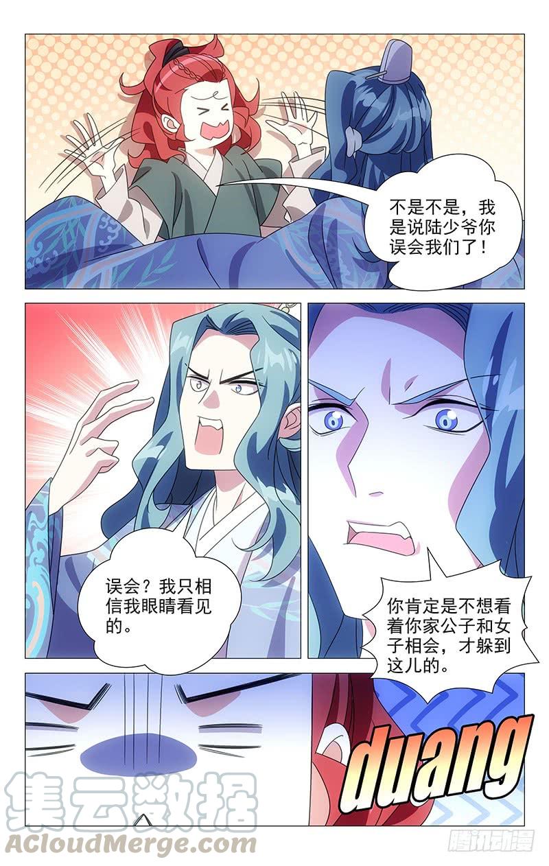 170奇怪的知识储备8