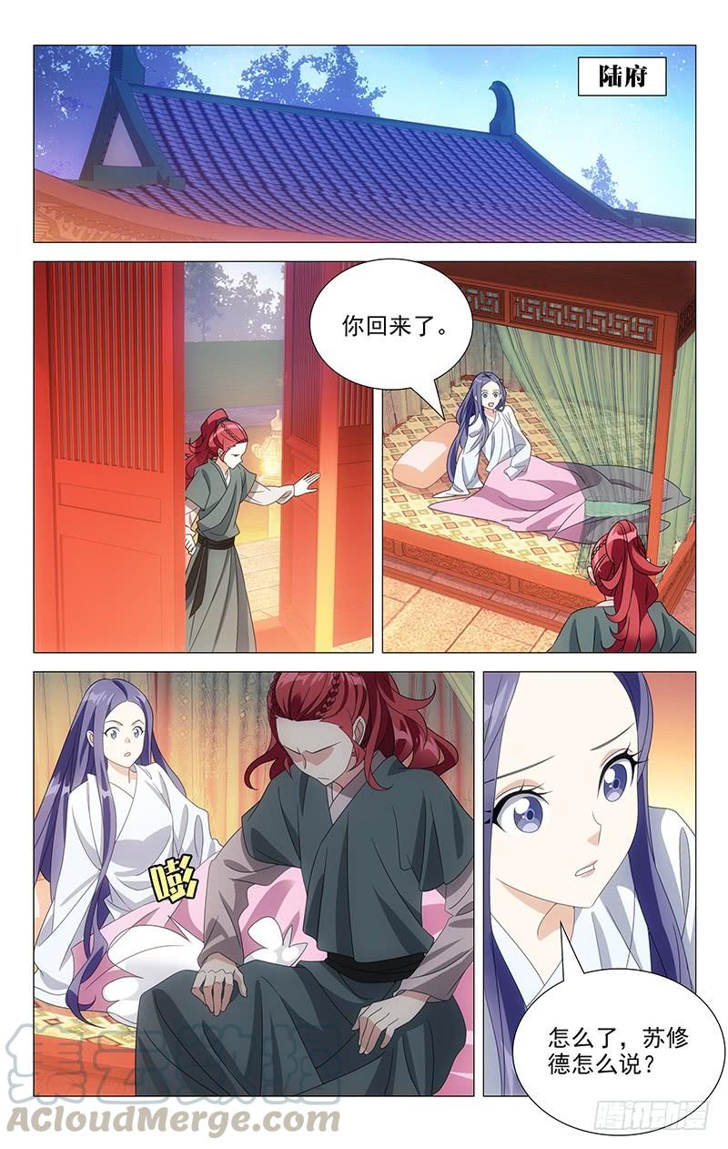 172还是让我入地狱0