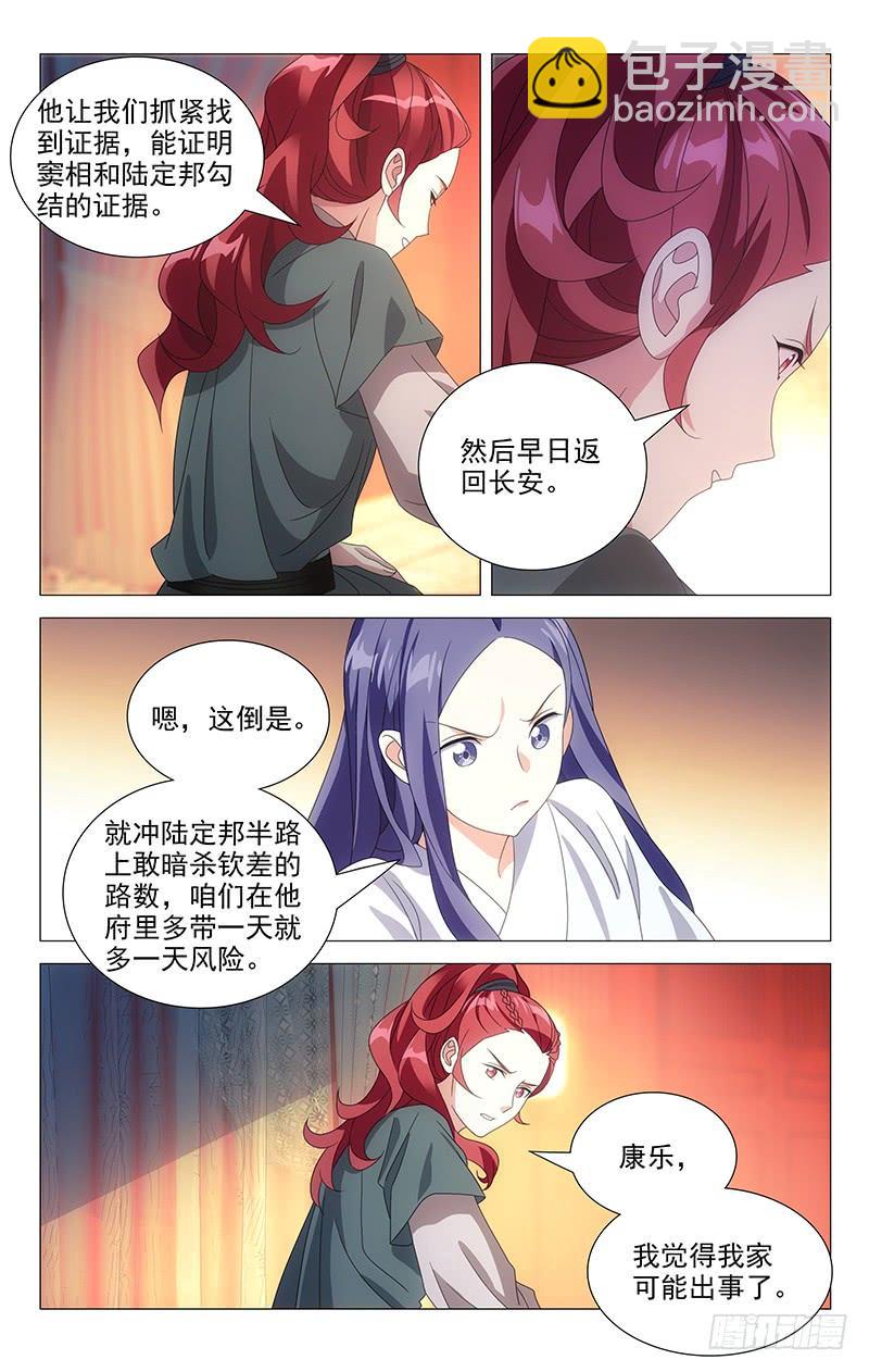 172还是让我入地狱1