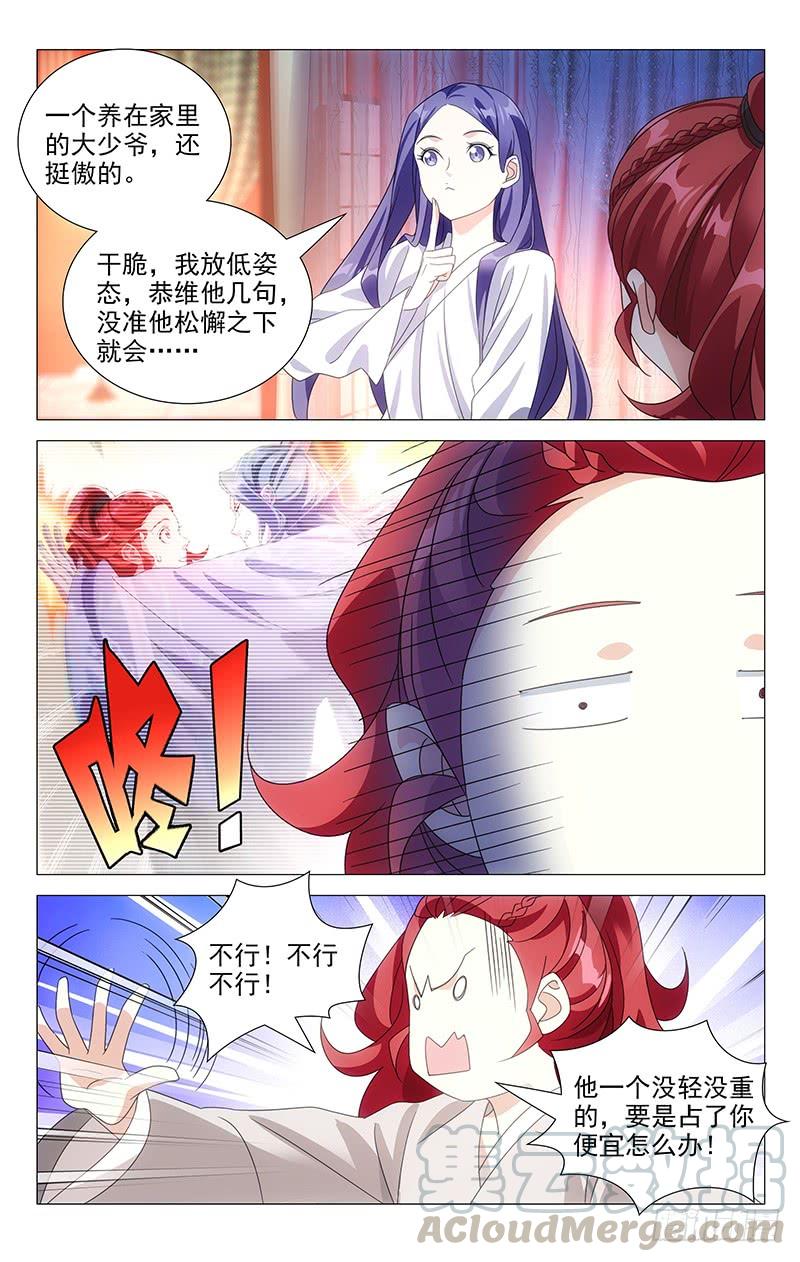 172还是让我入地狱10
