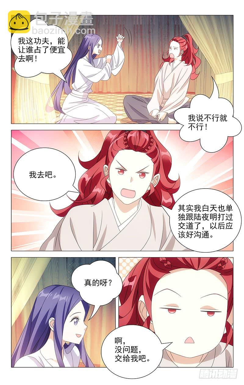 172还是让我入地狱11