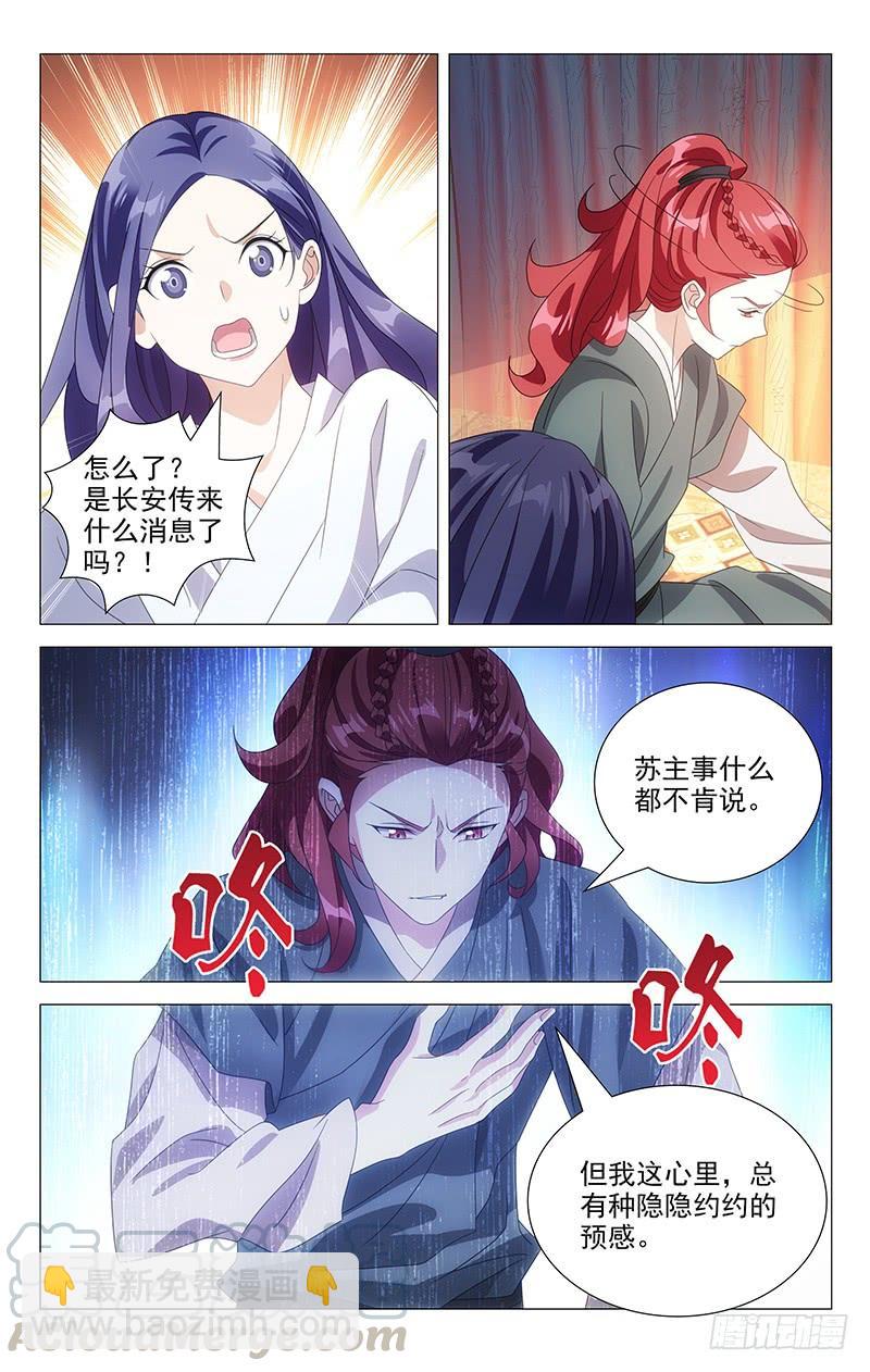 172还是让我入地狱2