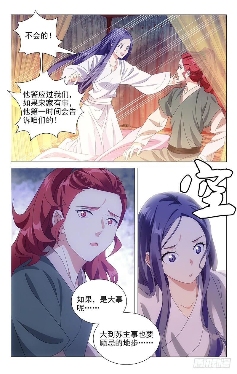 172还是让我入地狱3