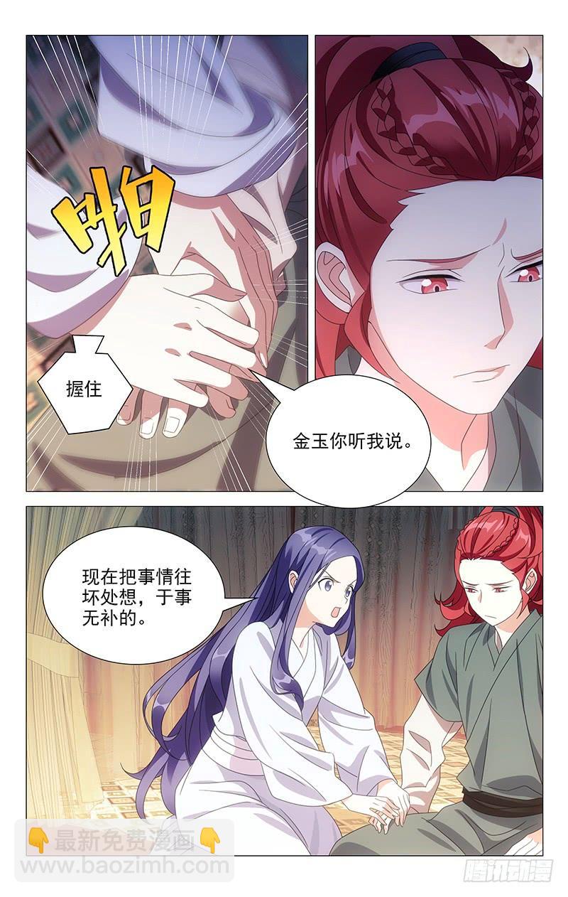 172还是让我入地狱5