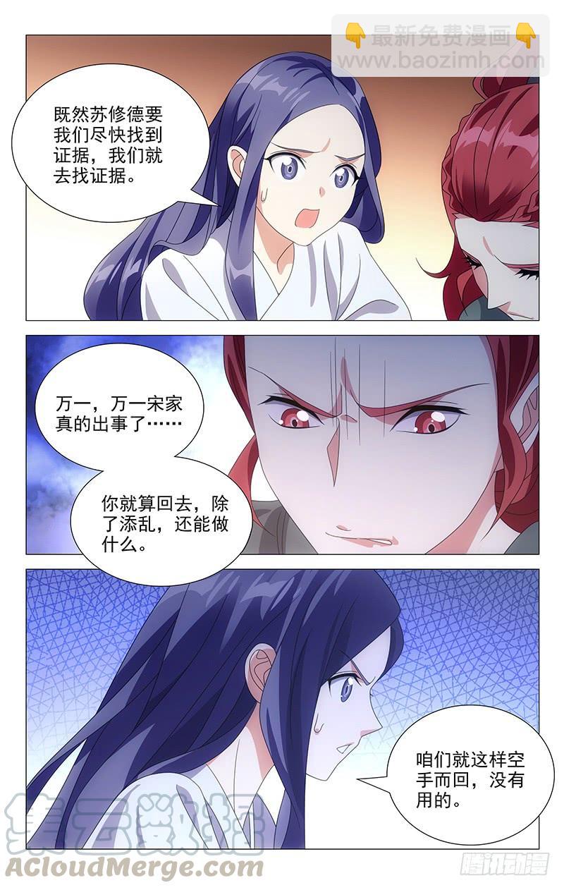 172还是让我入地狱6