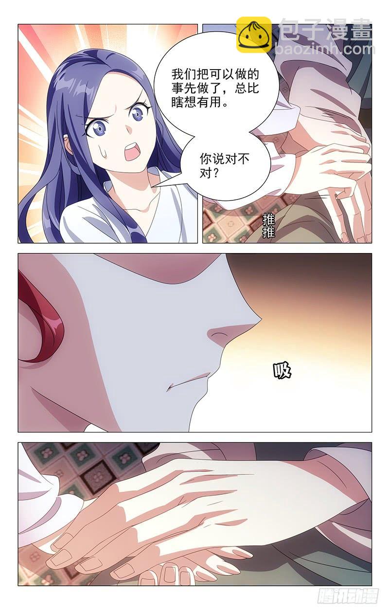 172还是让我入地狱7