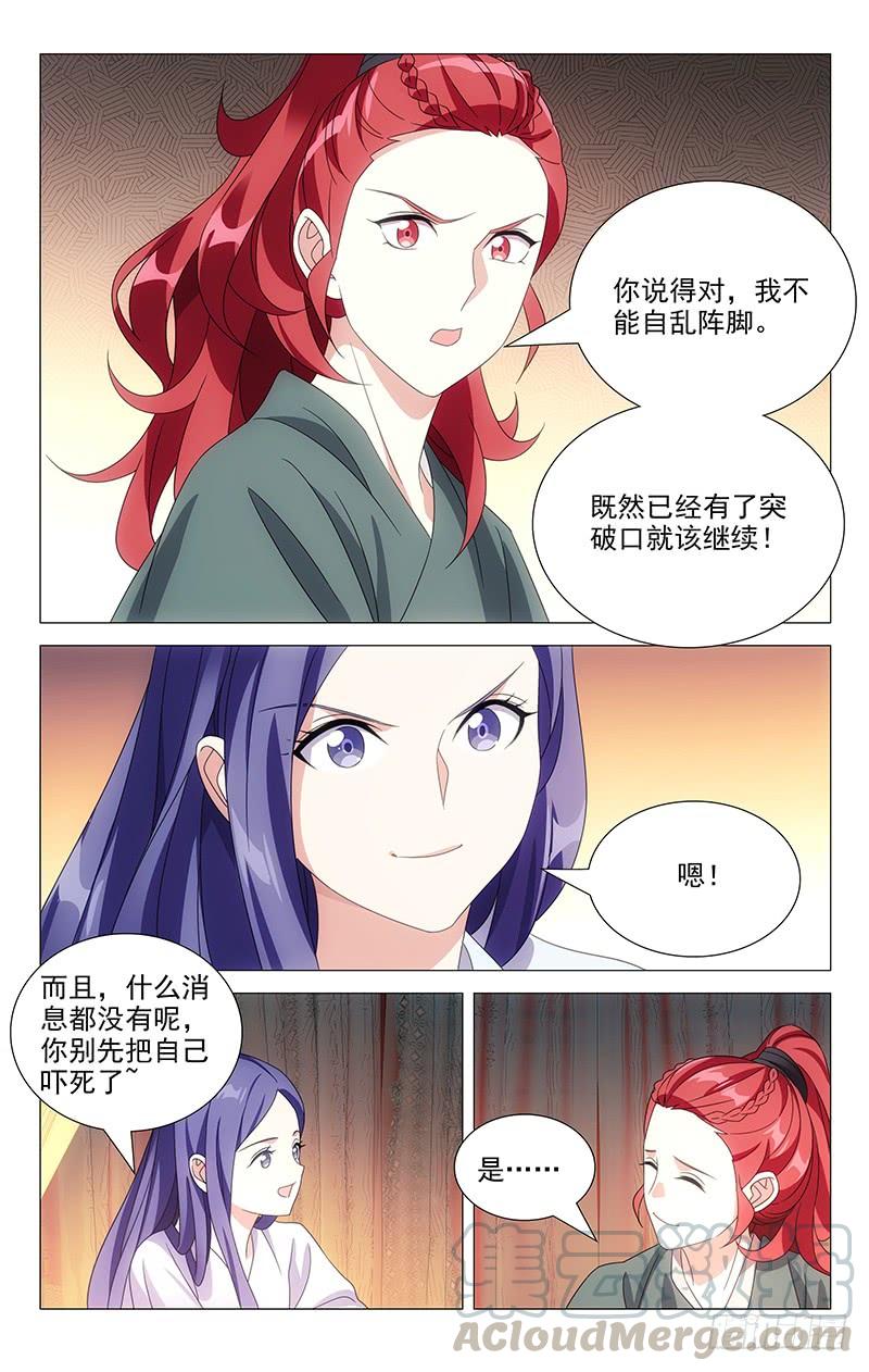 172还是让我入地狱8