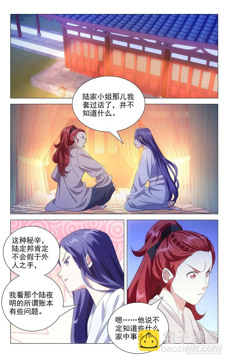 172还是让我入地狱9