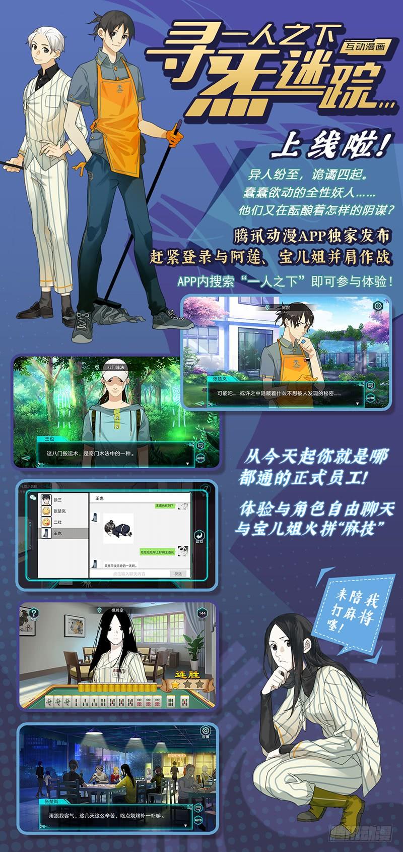 176突如其来的真相9