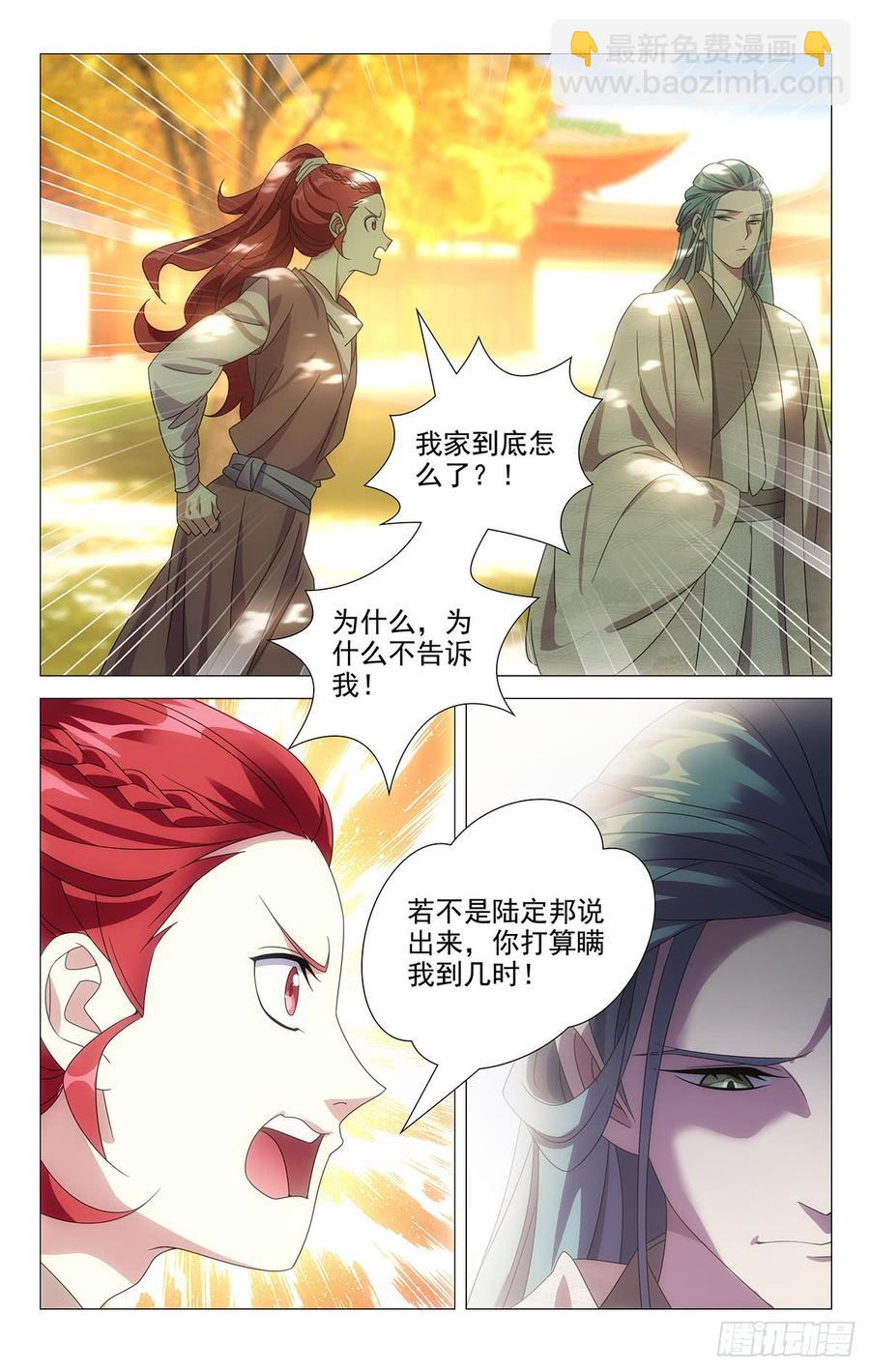 177报君黄金台上意1