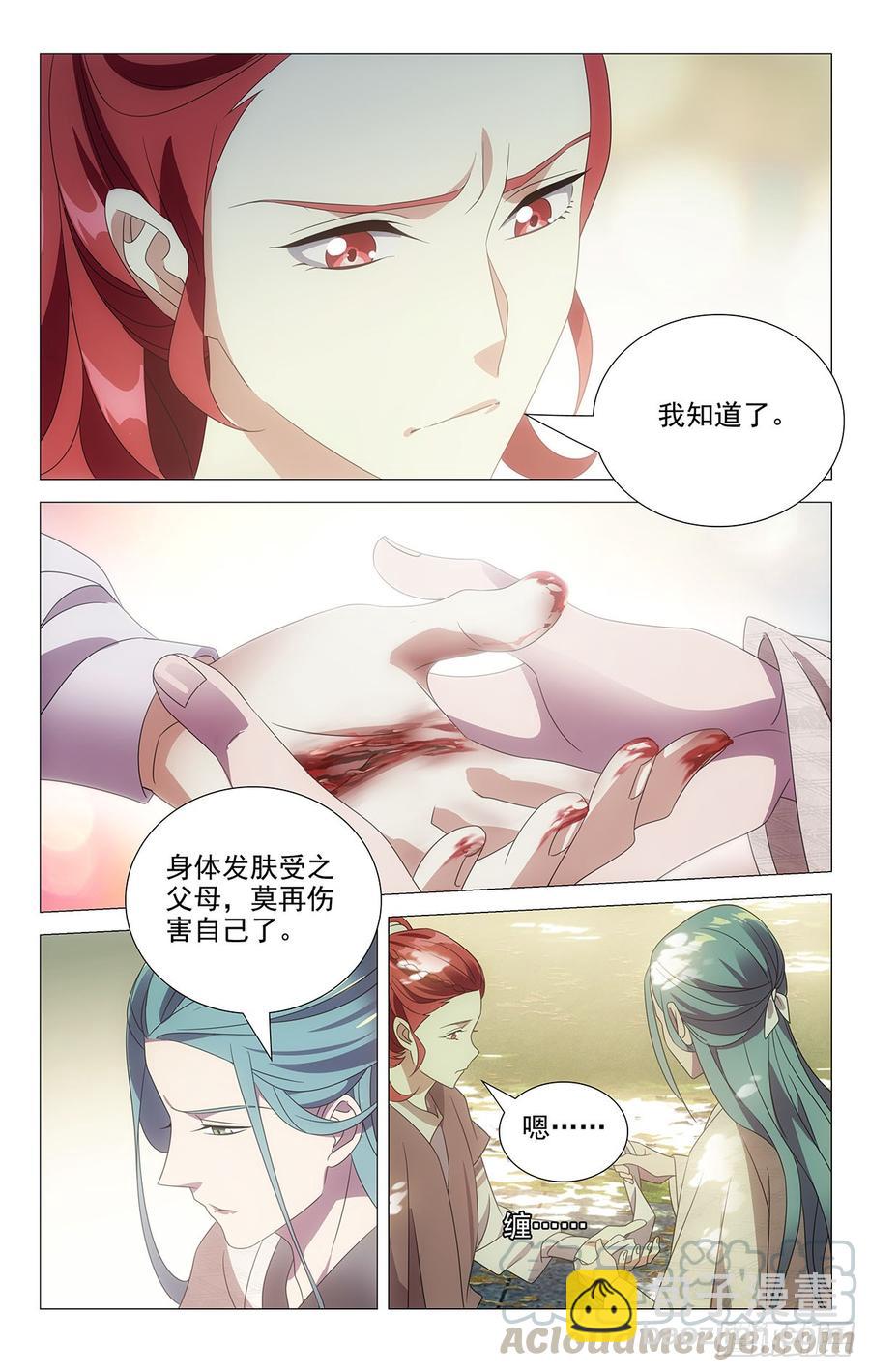 177报君黄金台上意12