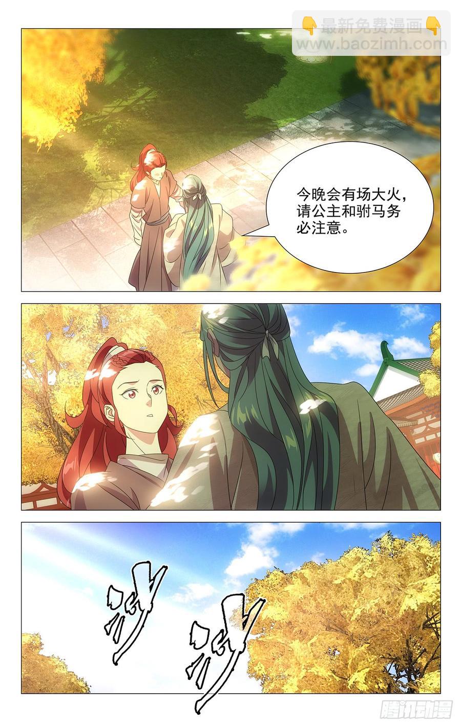 177报君黄金台上意13