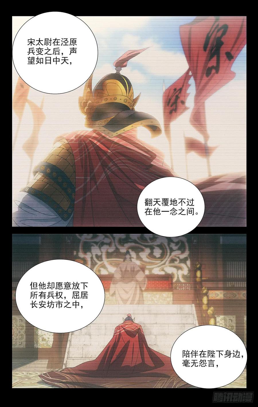 177报君黄金台上意7