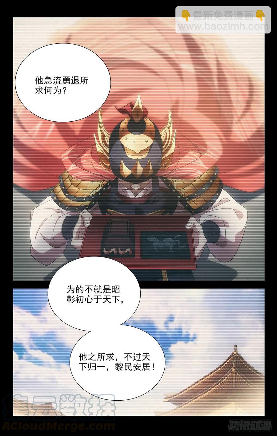 177报君黄金台上意8