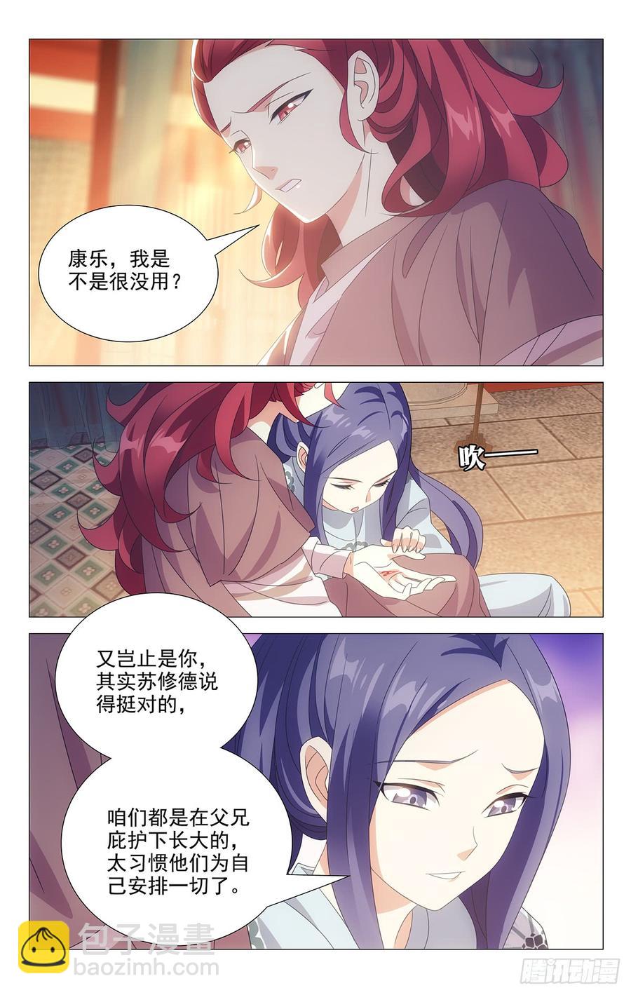 178同甘苦又共患难1