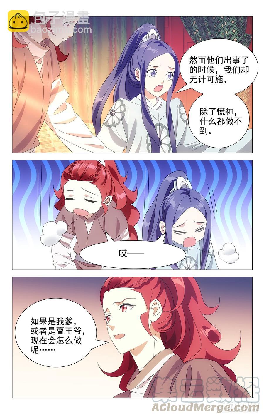 178同甘苦又共患难2