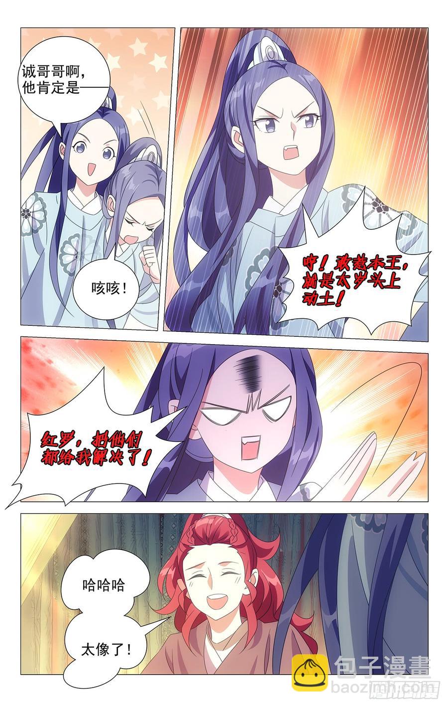 178同甘苦又共患难3