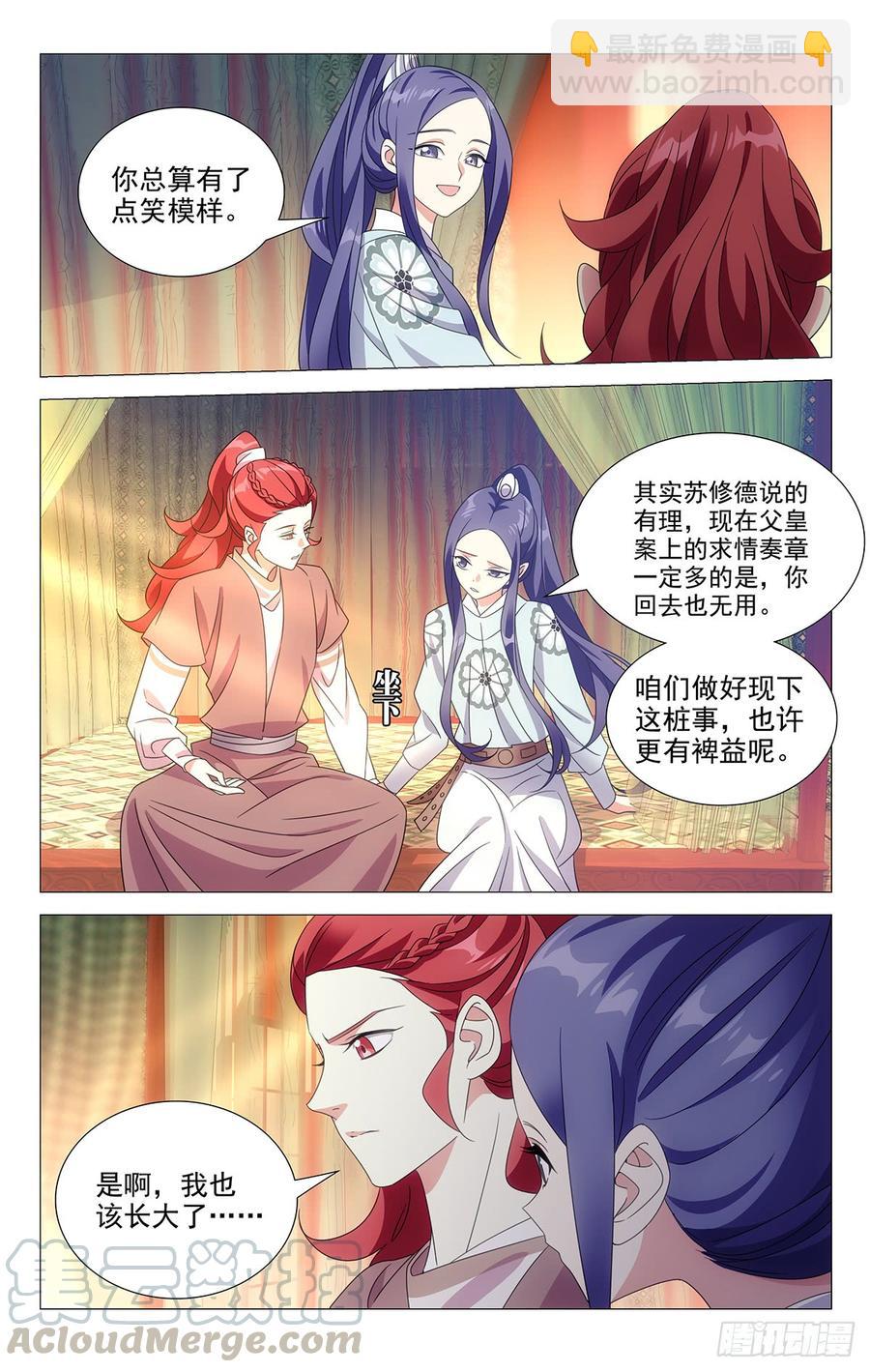 178同甘苦又共患难4