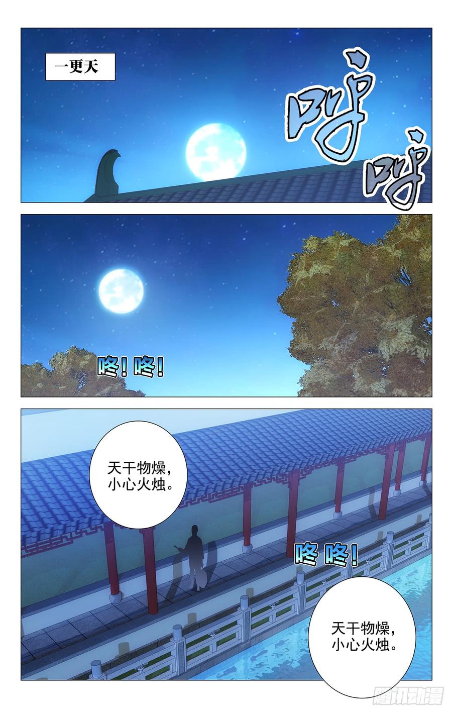 178同甘苦又共患难7