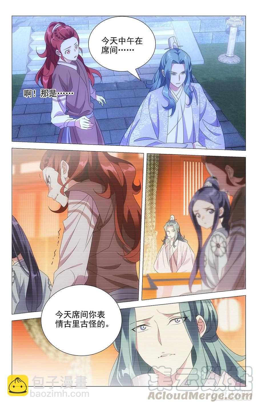 179夜探陆家后花园2