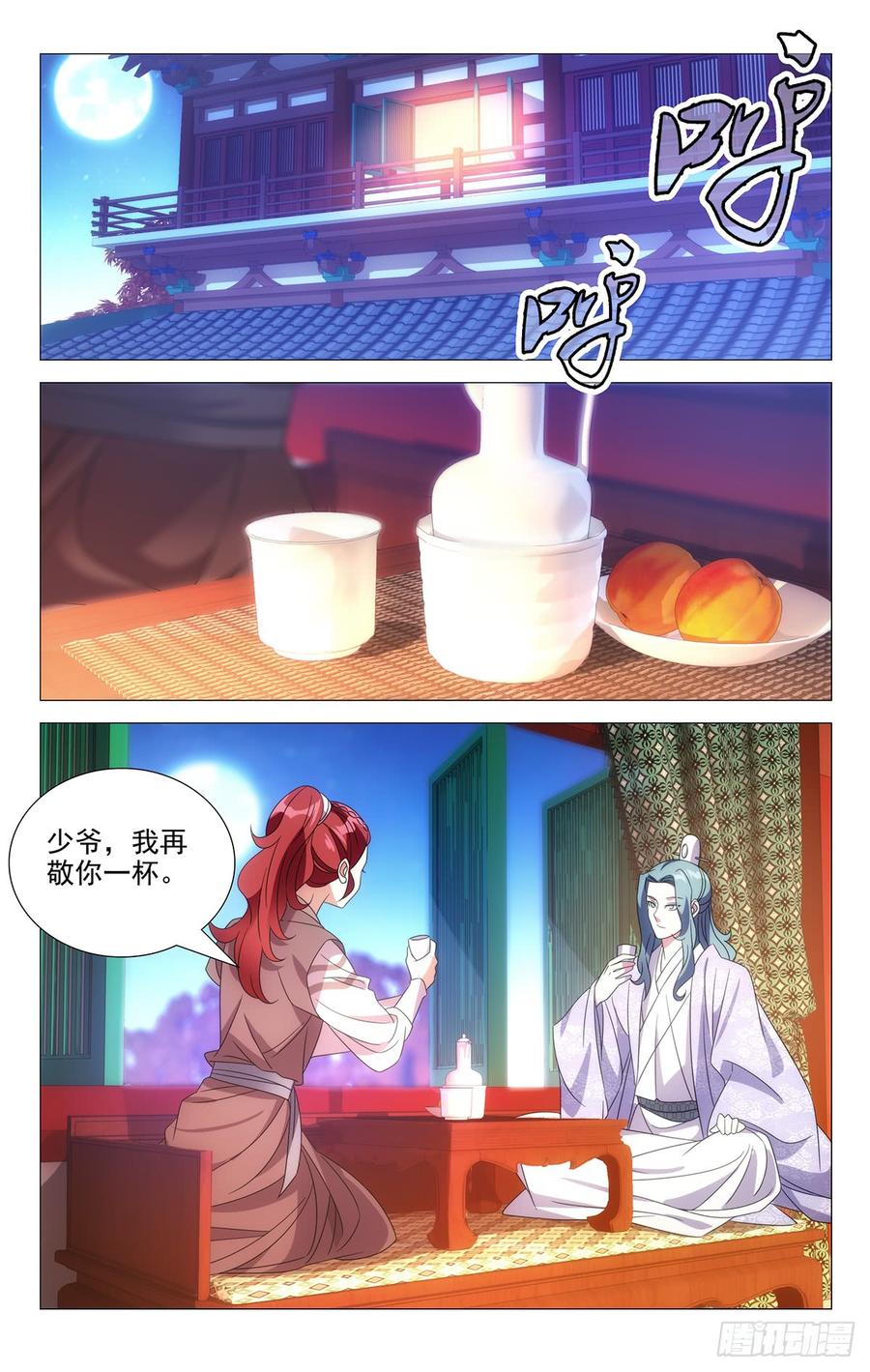 179夜探陆家后花园7