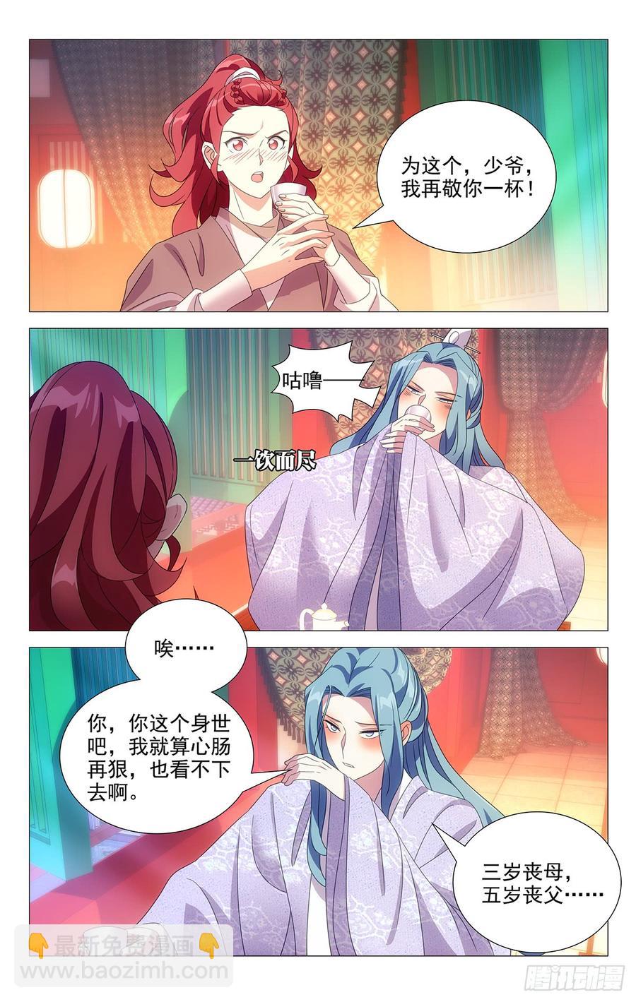 180人生难逢一知己1