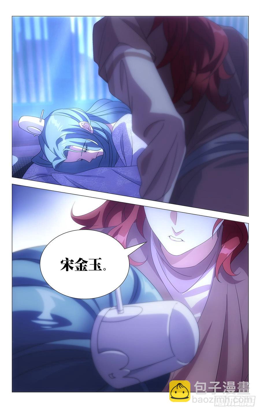180人生难逢一知己14