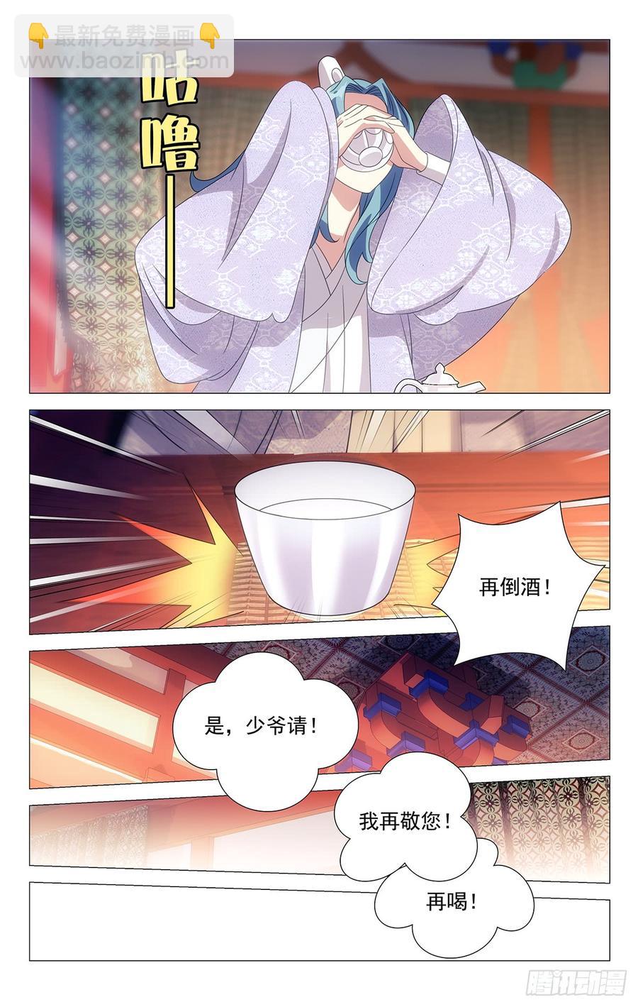 180人生难逢一知己6