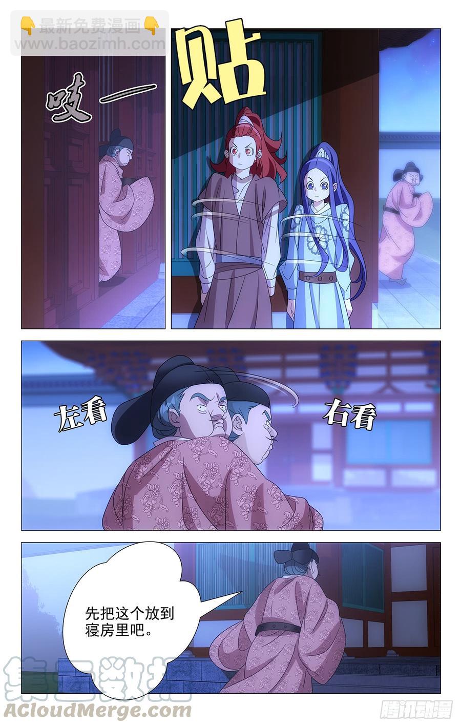 181一场大火烧出啥10