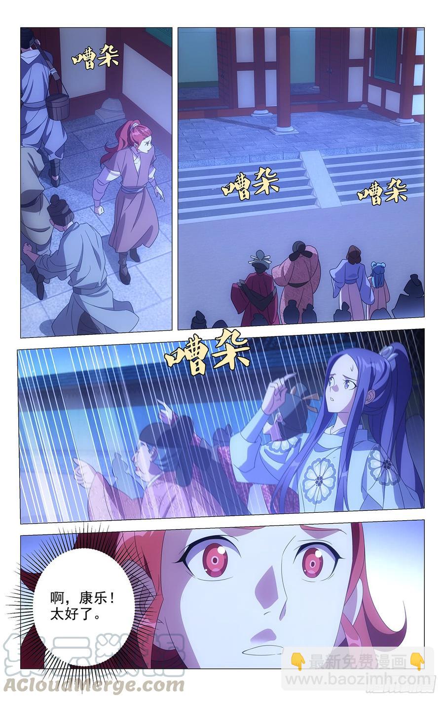 181一场大火烧出啥2
