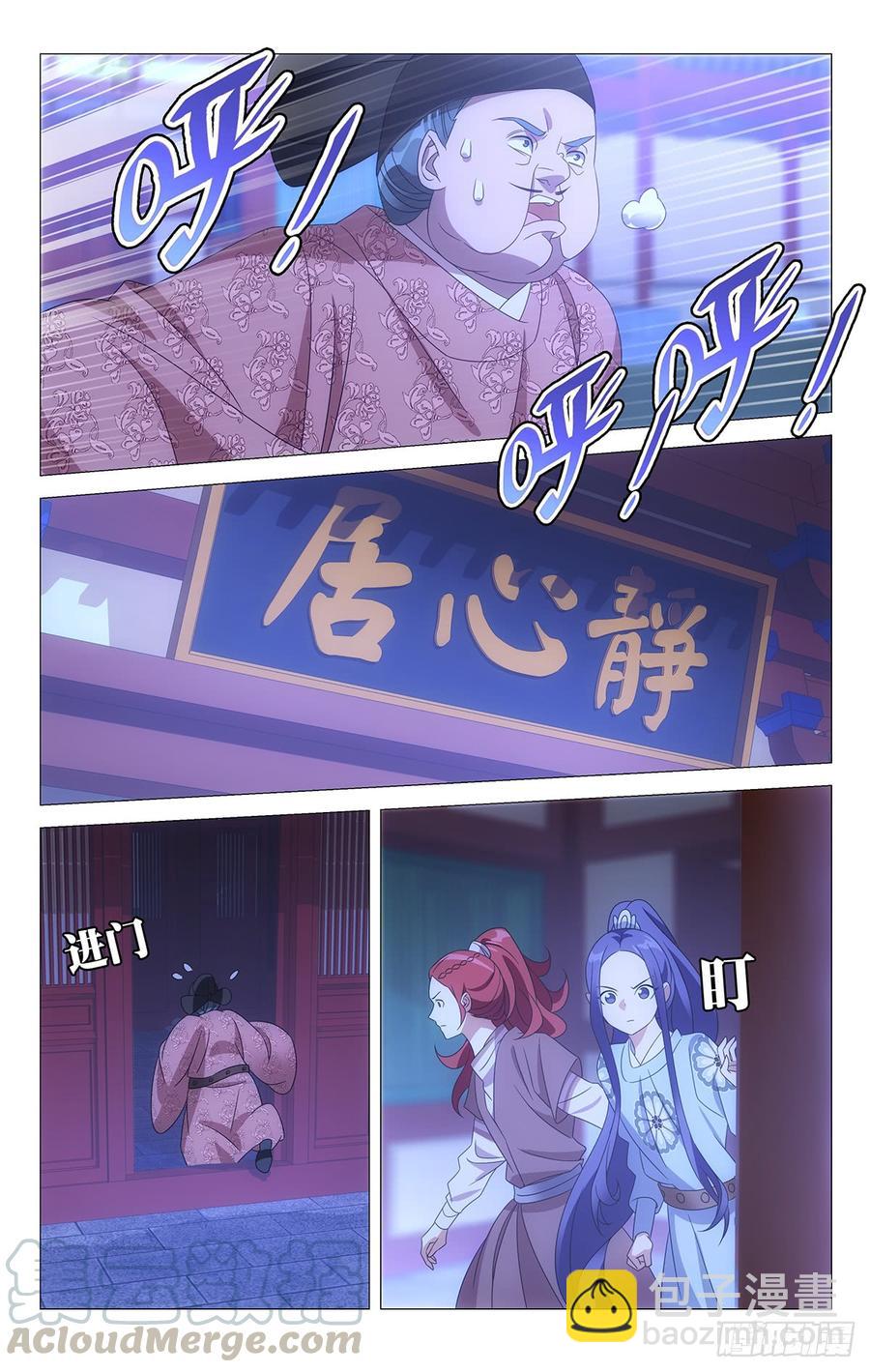 181一场大火烧出啥8
