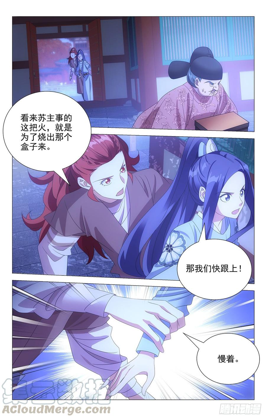 182多情总被无情扰0