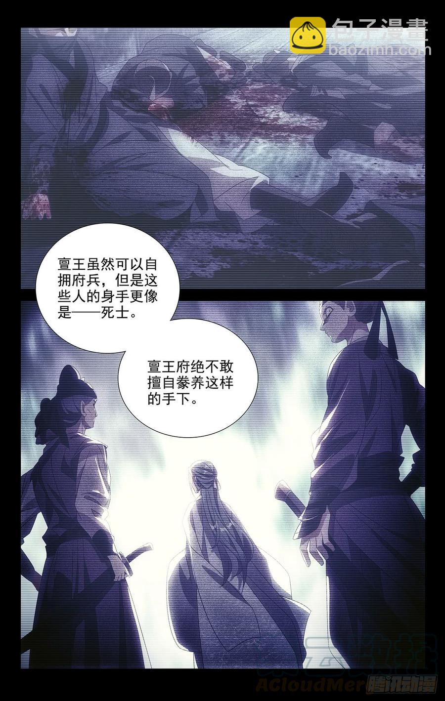 182多情总被无情扰4